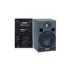 Yamaha MSP3 Amplified TWO WAY Compact Monitor With 4" Woofer - Shielded (Single)